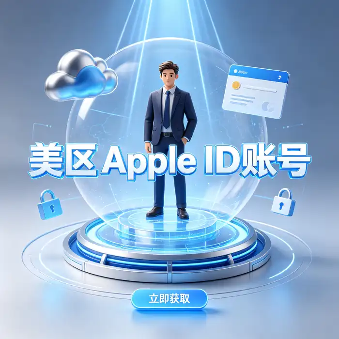 日本和韩国 App Store 地区选择占位图