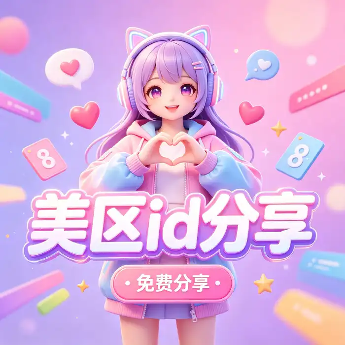 美国 App Store 使用场景占位图